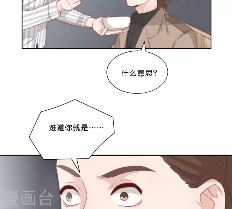 第306话 愤怒的女儿23