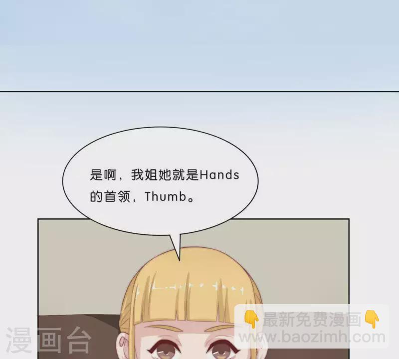 第306话 愤怒的女儿26