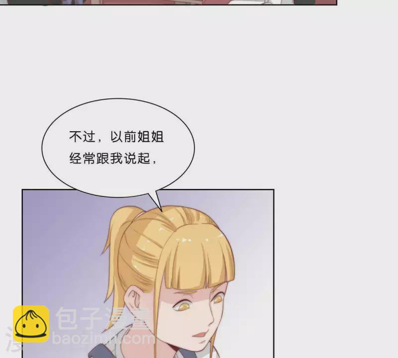 第306话 愤怒的女儿29
