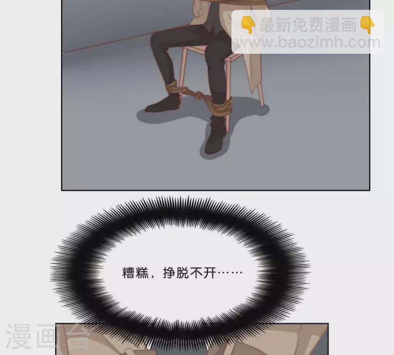 第306话 愤怒的女儿3