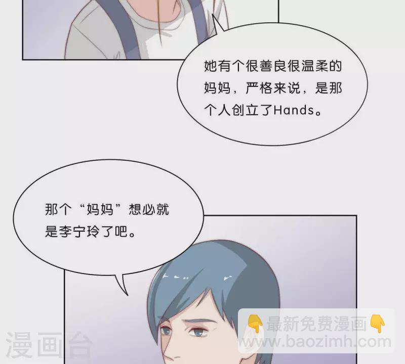 第306话 愤怒的女儿30
