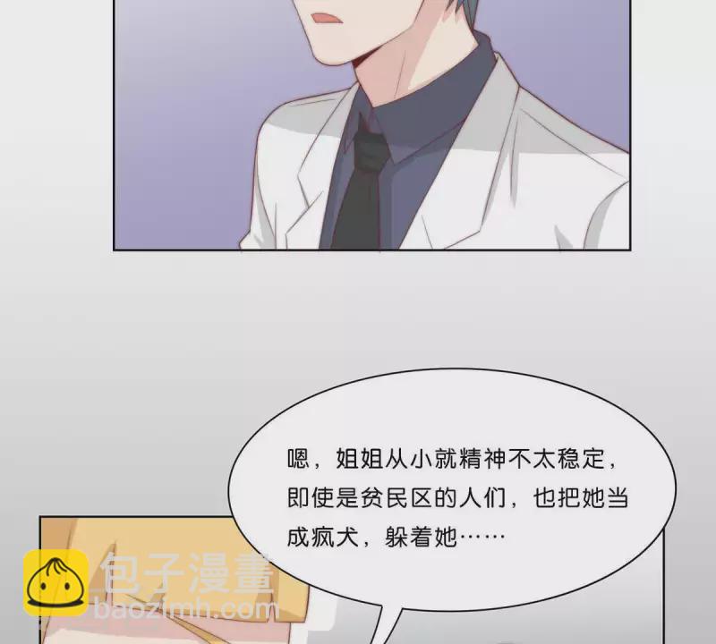 第306话 愤怒的女儿31