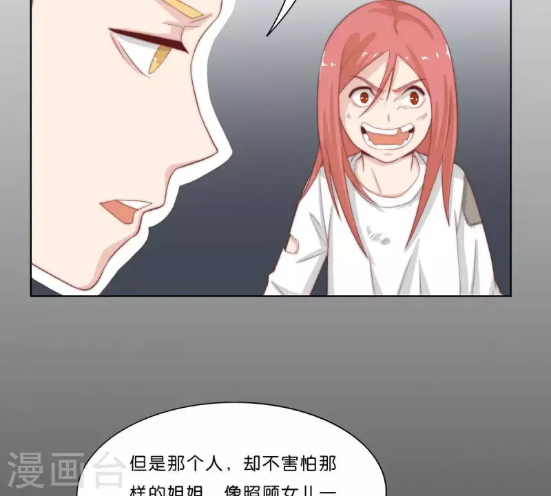 第306话 愤怒的女儿32