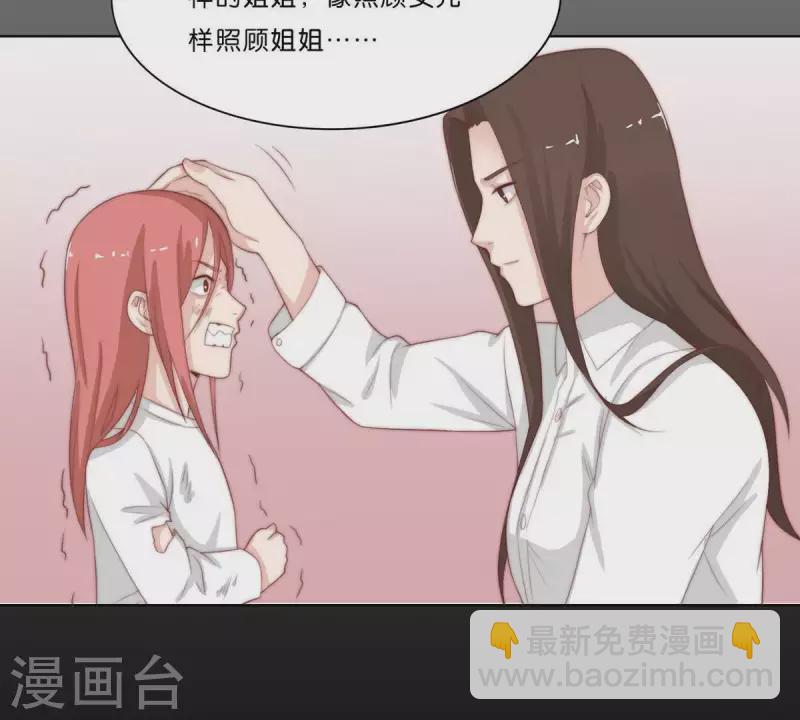 第306话 愤怒的女儿33