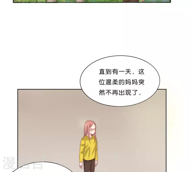 第306话 愤怒的女儿36