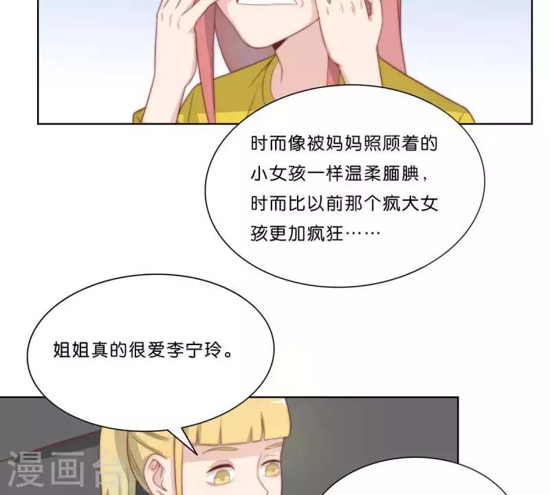 第306话 愤怒的女儿38