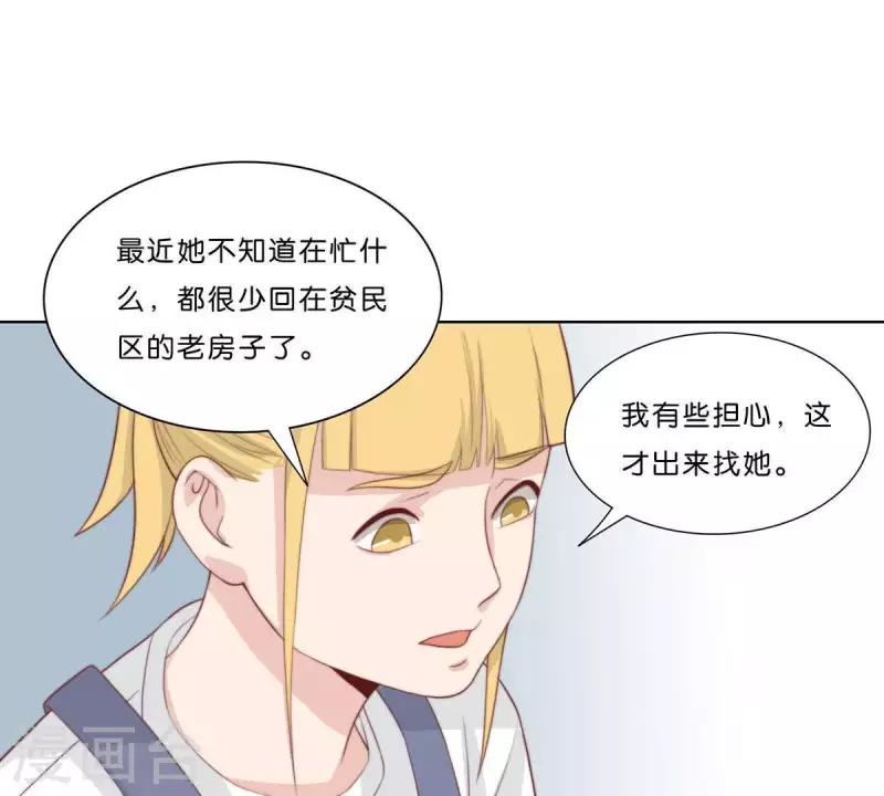 第306话 愤怒的女儿42