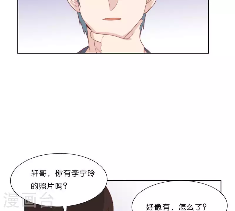 第306话 愤怒的女儿45