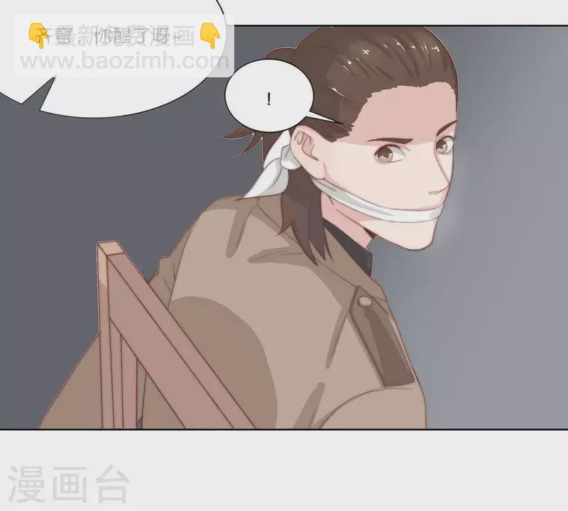 第306话 愤怒的女儿5