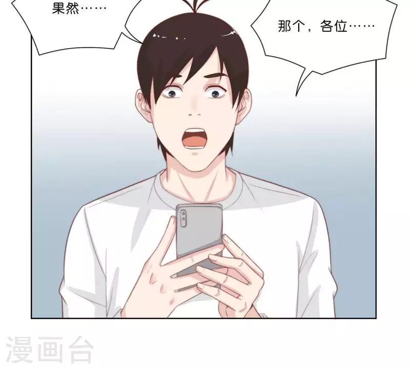 第306话 愤怒的女儿51