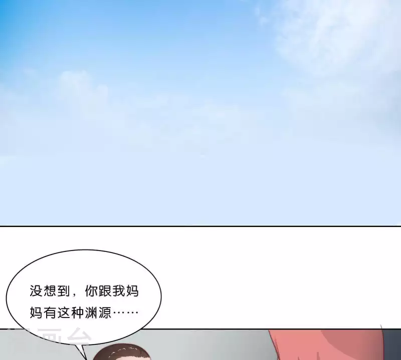 第306话 愤怒的女儿55