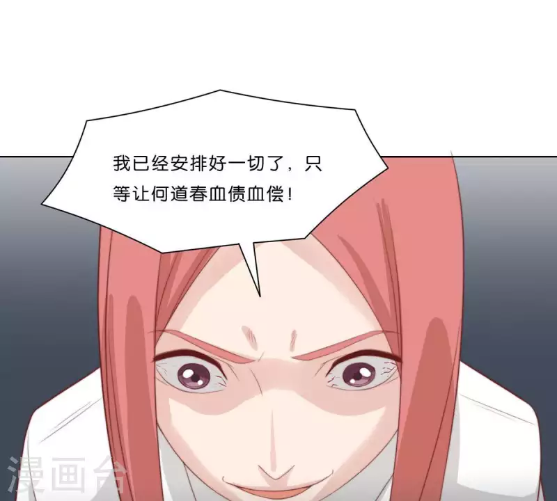 第306话 愤怒的女儿58