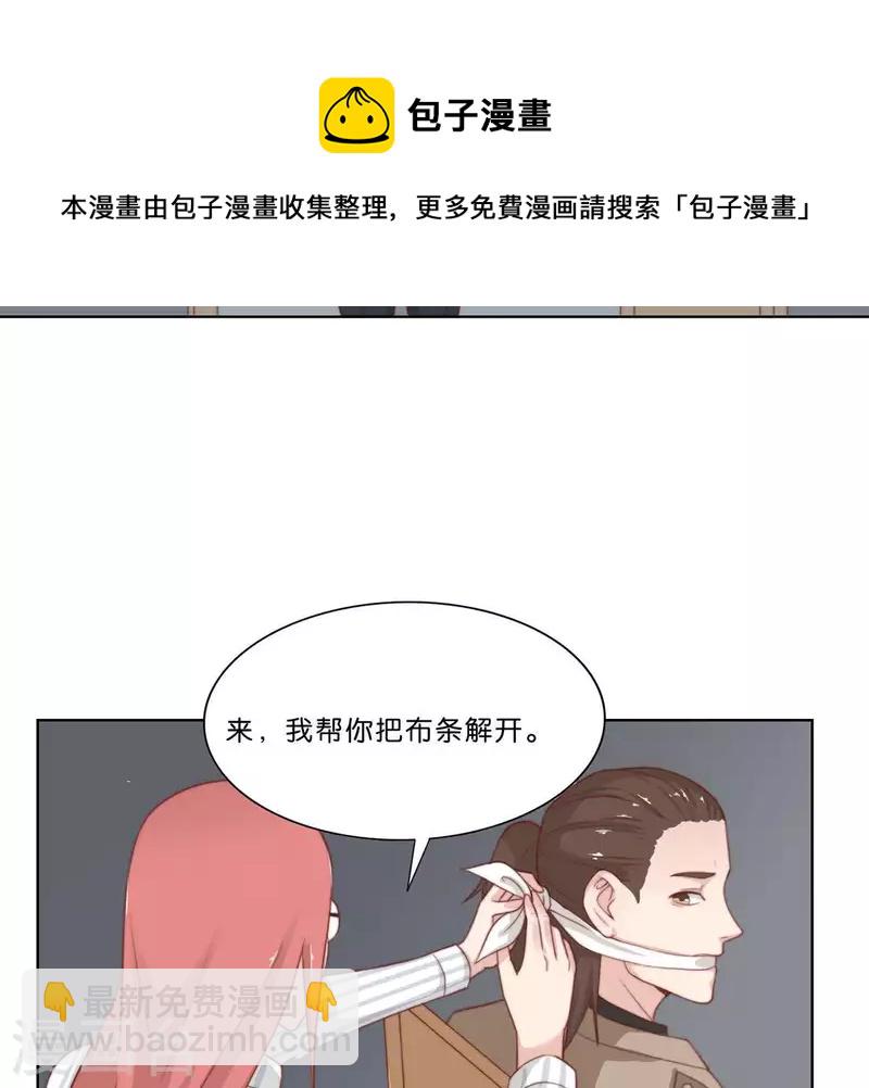 第306话 愤怒的女儿8
