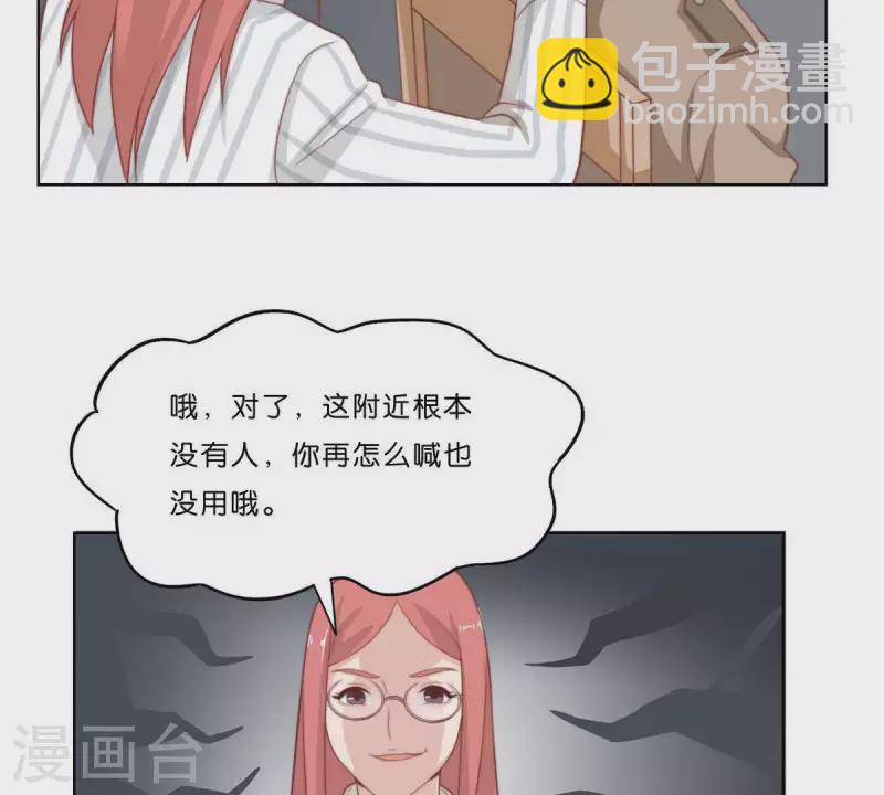 第306话 愤怒的女儿9