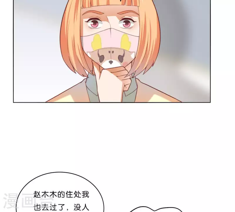 第307话 失踪26