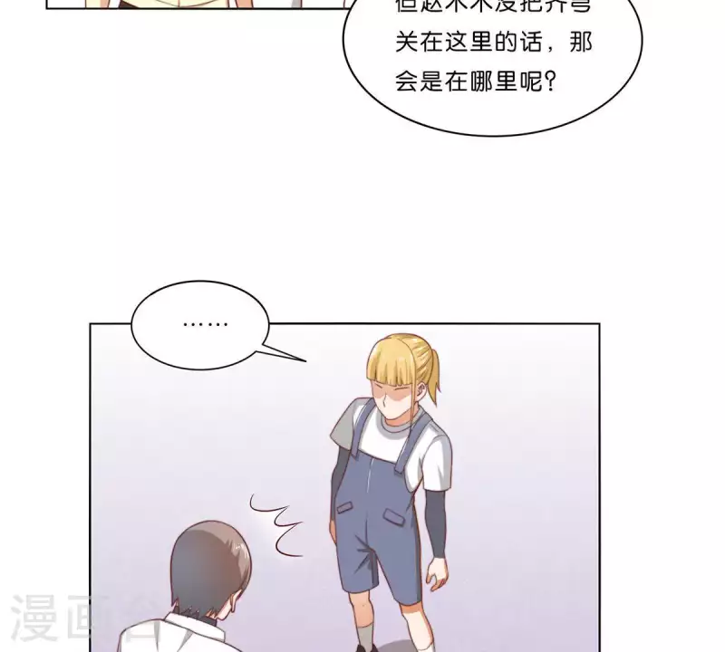 第307话 失踪55
