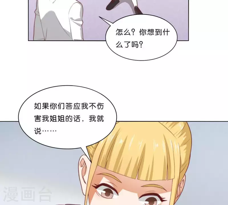 第307话 失踪56