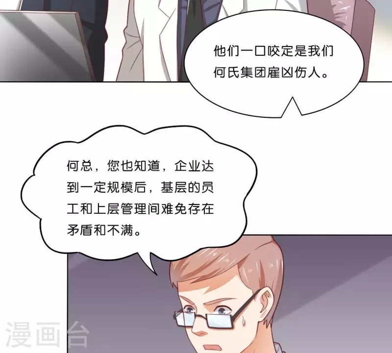 第307话 失踪9