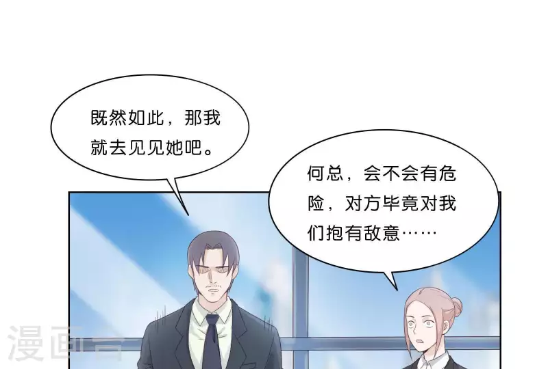 第309话 搜寻52