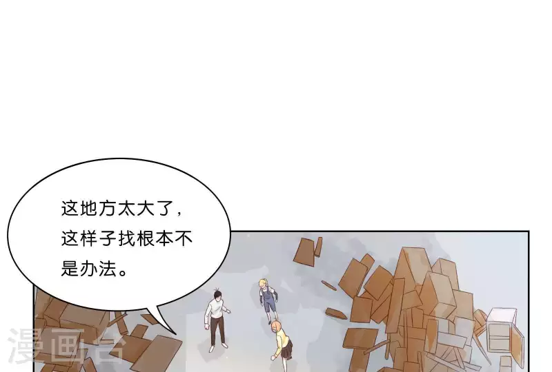 第309话 搜寻58