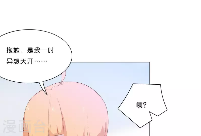 第309话 搜寻61