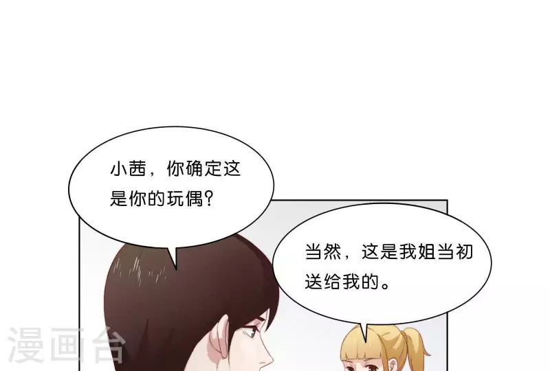 第309话 搜寻67