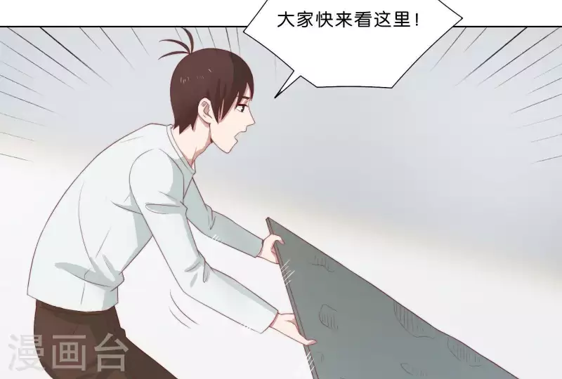 第309话 搜寻72