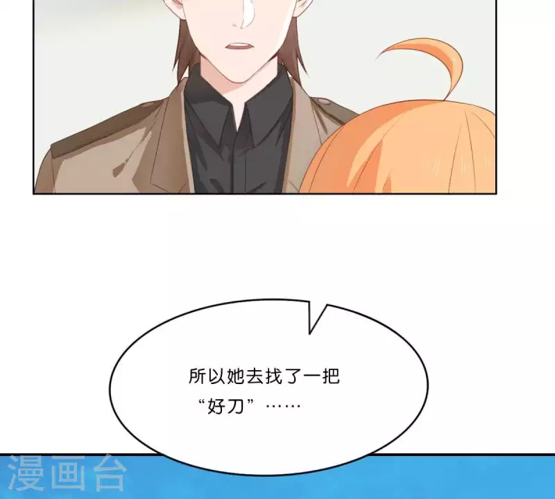 第310话 借刀17