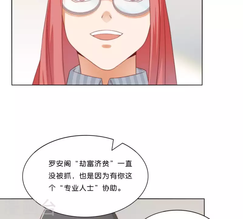 第310话 借刀45