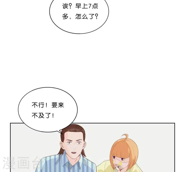 第310话 借刀9