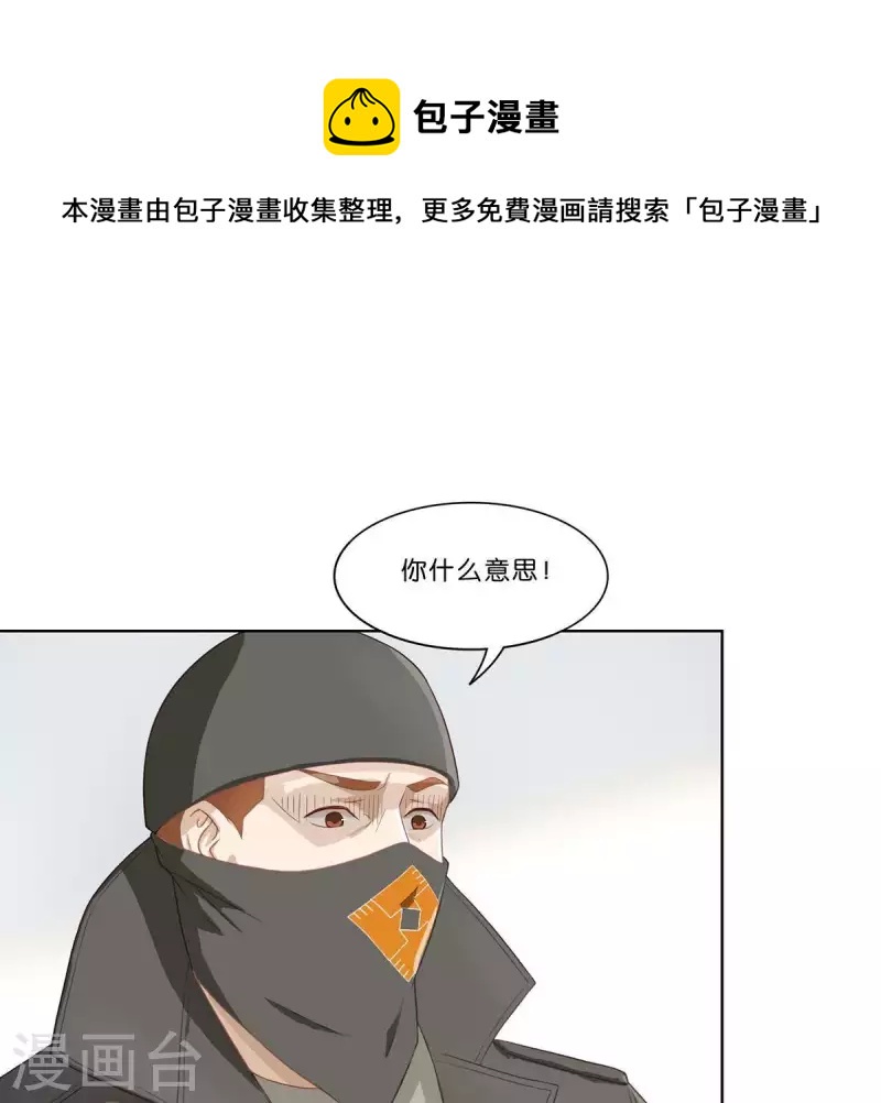 第311话 兵分两路0
