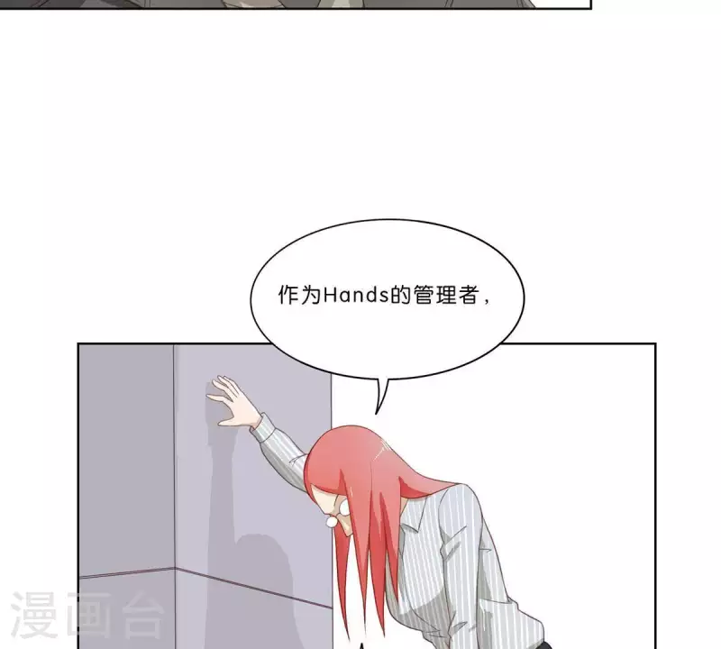 第311话 兵分两路1