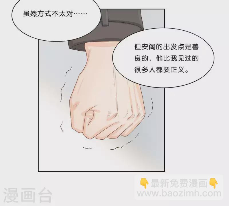 第311话 兵分两路12