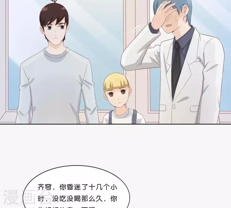 第311话 兵分两路18