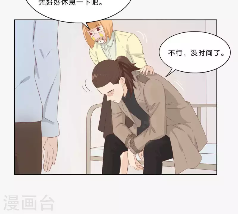 第311话 兵分两路19
