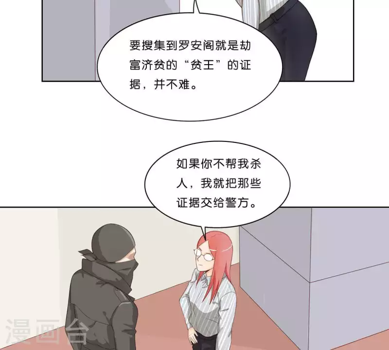 第311话 兵分两路2