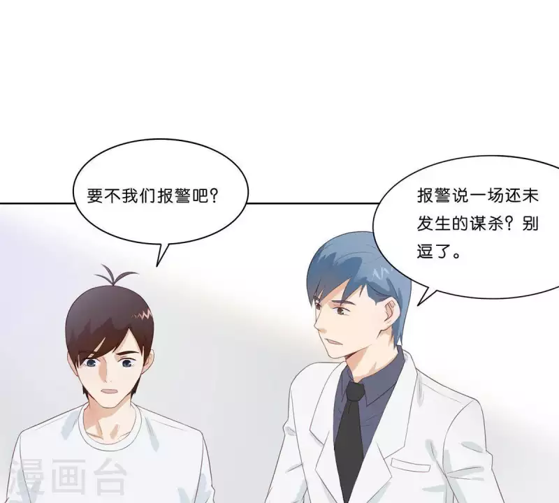 第311话 兵分两路21