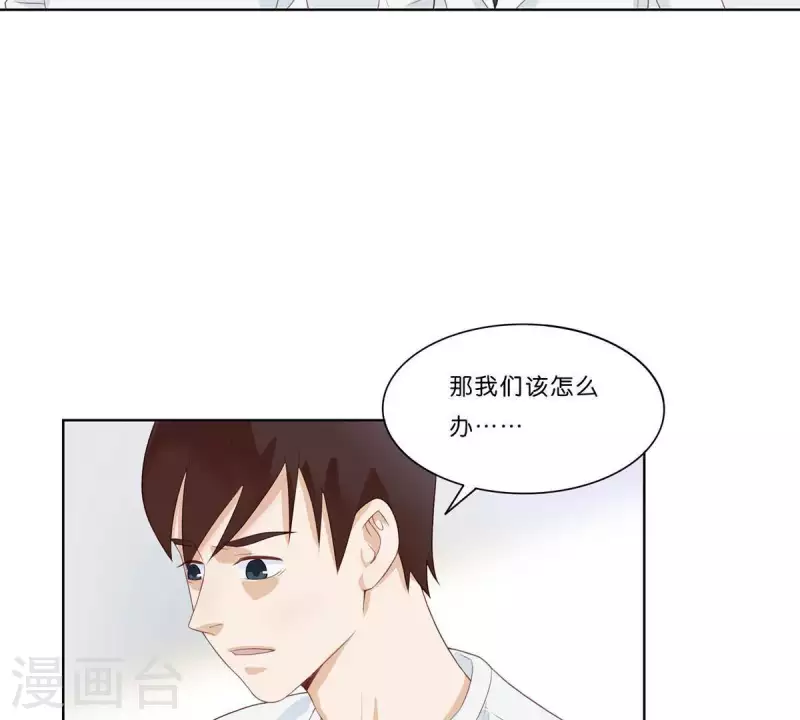 第311话 兵分两路22