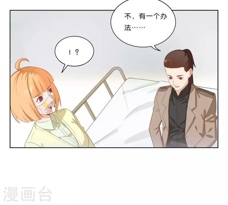 第311话 兵分两路26