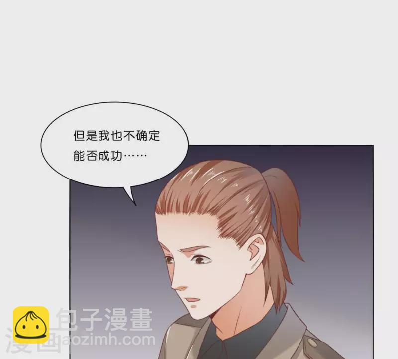 第311话 兵分两路28
