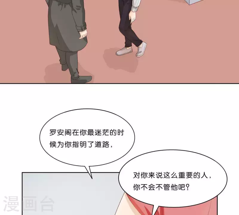 第311话 兵分两路3