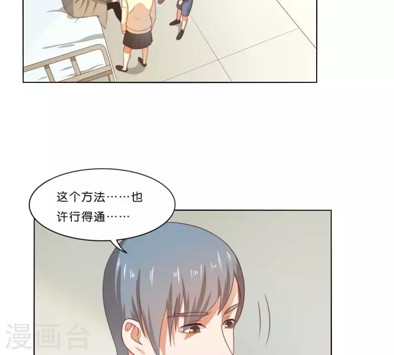 第311话 兵分两路30