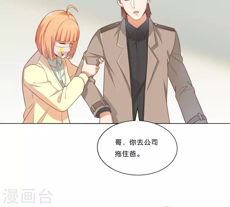 第311话 兵分两路32