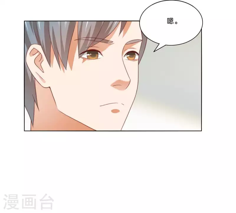 第311话 兵分两路33