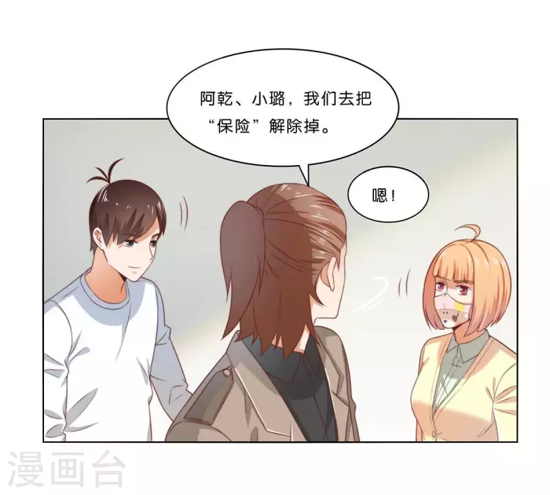 第311话 兵分两路35