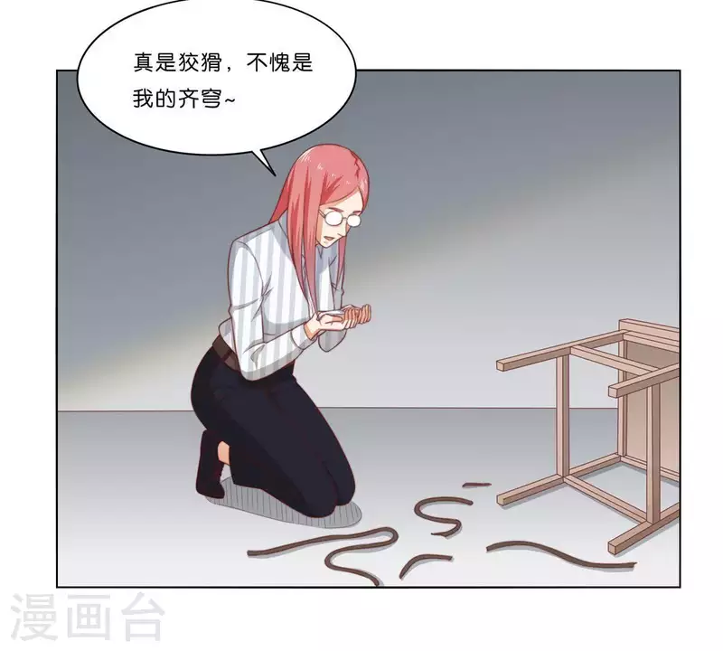 第311话 兵分两路39