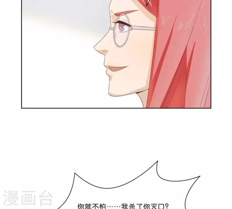 第311话 兵分两路4