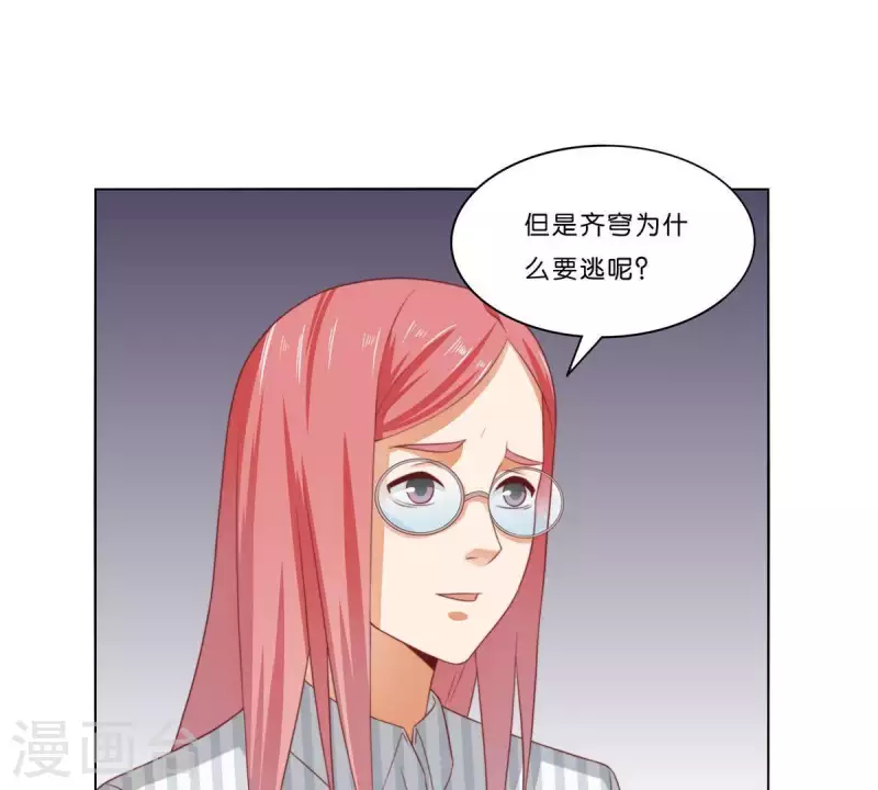 第311话 兵分两路40