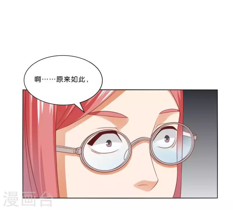 第311话 兵分两路42