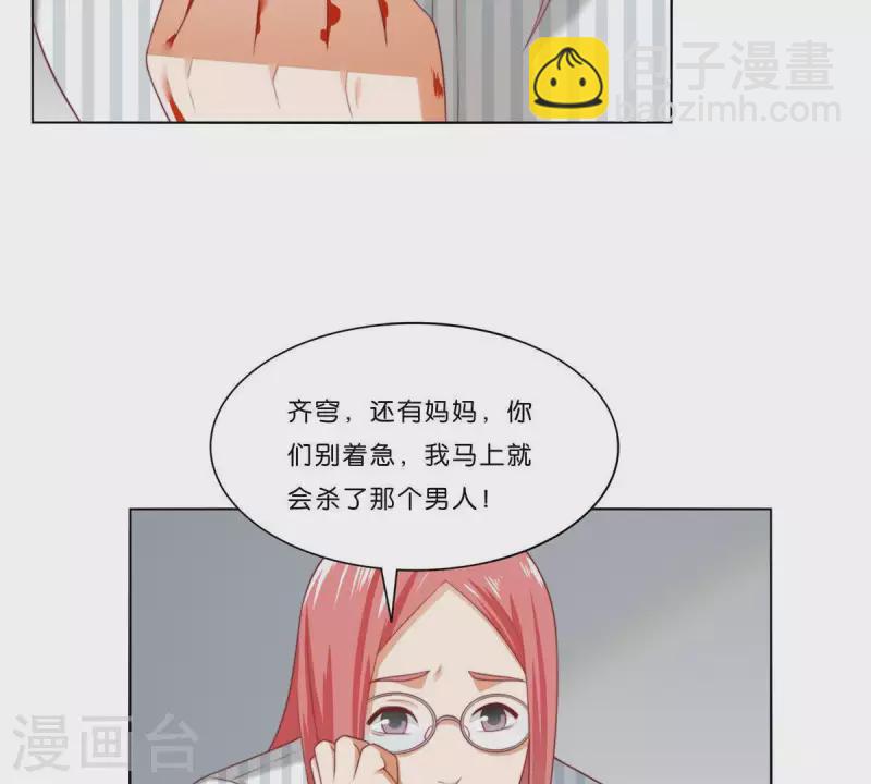 第311话 兵分两路44